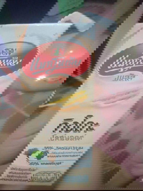 สอบถามแม่ๆหน่อยค่ะ