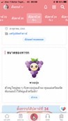 Post reply image
