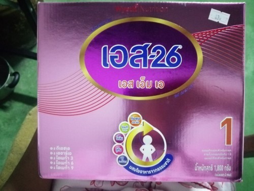 ขายนมเอส26ของลูกชาย