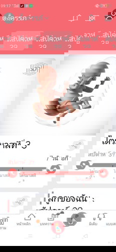 ยังเงียบ..อยุ่เรย