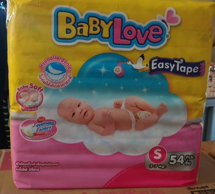 ส่งต่อแพมเพิสยี่ห้อเบบี้เลิฟ รุ่น อีซี่เทป ขนาด S