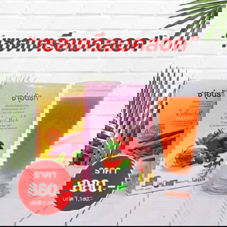 แม่ๆกินบำรุงน้ำนมตัวไหนกันบ้างงงง