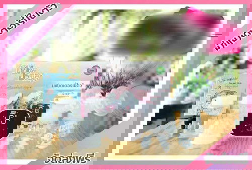 ขอรีวิวปั๊มนมหน่อยค่ะ