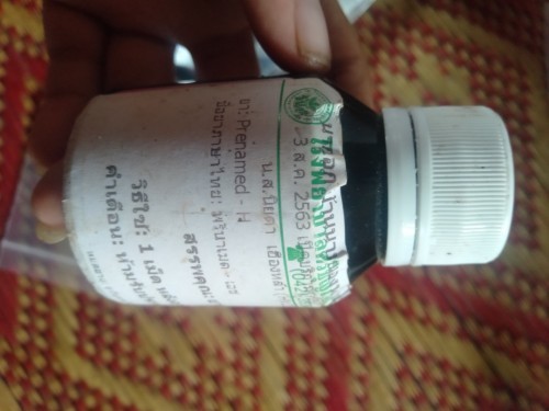 ยาคุนแม่มือใหม่