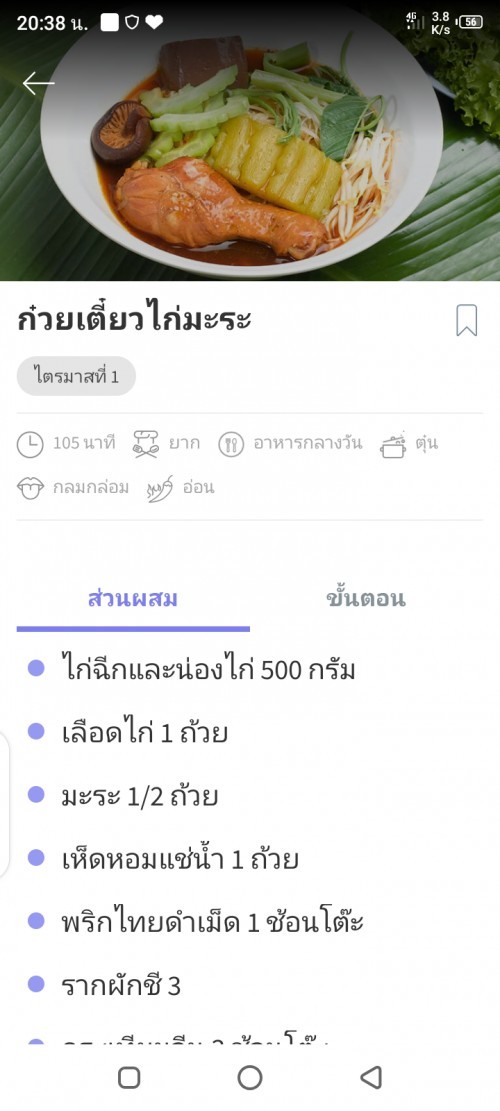 Post reply image