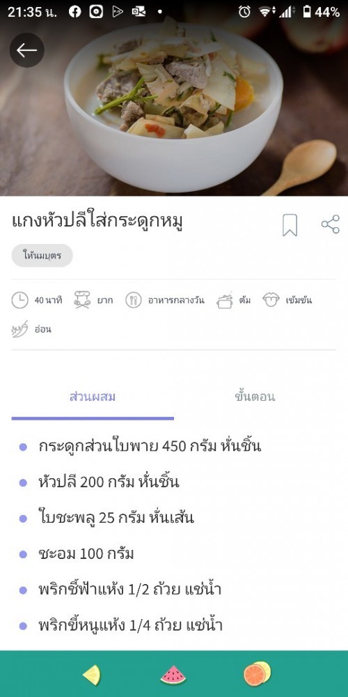 Post reply image