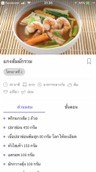 Post reply image