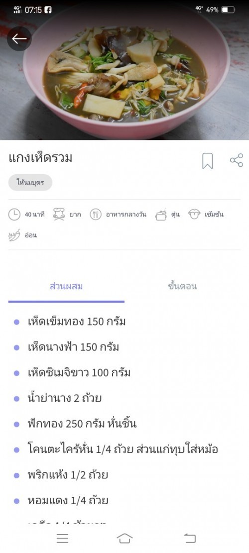 Post reply image