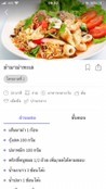 Post reply image