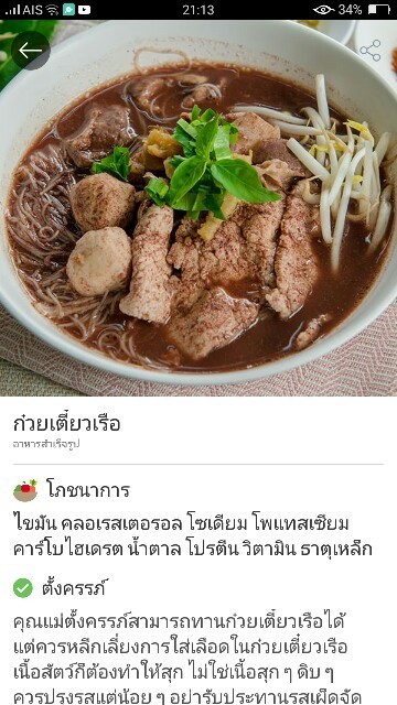 Post reply image