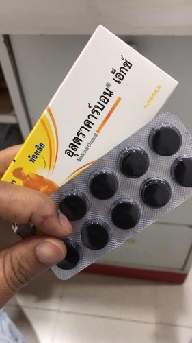 อาหารเป็นพิษ