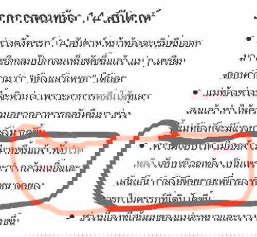 ปวดท้องๆ.         