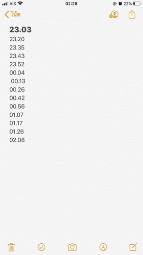 ท้องแข็งบ่อย