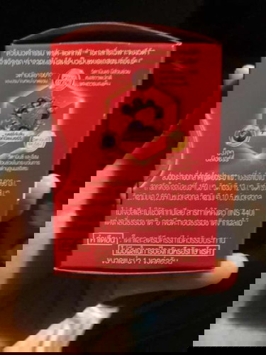 มีแม่ๆคนไหนกินวีต้าเบอรี่บ้างคะ