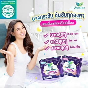 สอบถามหน่อยค่ะ