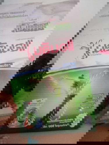 ดืมนมแอนลีนแทนแอนมัน