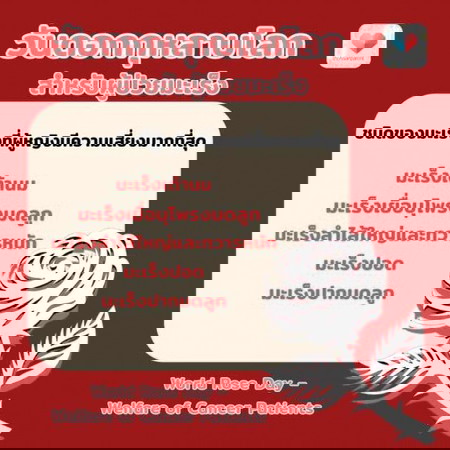 🎗💥ชนิดของมะเร็งที่ผู้หญิงควรระวัง!!!!1