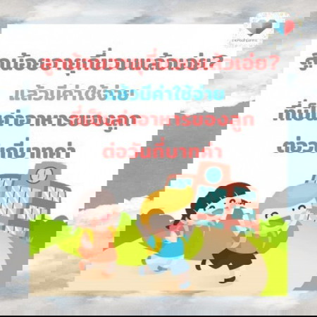 🏤🥰ตอนนี้ลูกน้อยอายุ.........