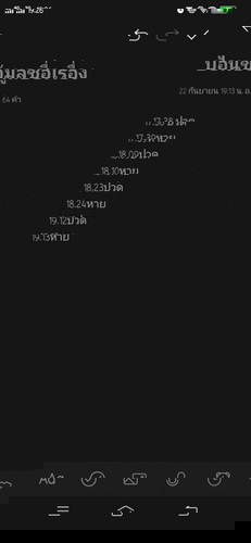 ตอนนี้ 37+6 สัปดาห์