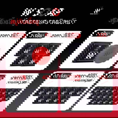 เอาสบู่ล้างหน้ามาฝากคนแม่ทุกท่านค่ะก้อนละ 60 บาทค่ะ