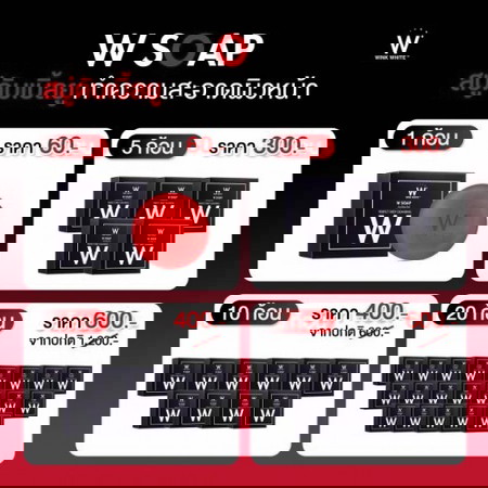 เอาสบู่ล้างหน้ามาฝากคนแม่ทุกท่านค่ะก้อนละ 60 บาทค่ะ