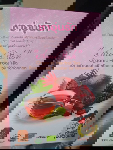 ลูกชายเป็น g6pd