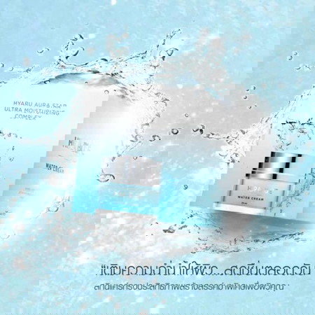 ครีมทาหน้า ทาตัว สำหรับคนท้อง