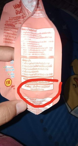 อันตรายมั้ยคะ