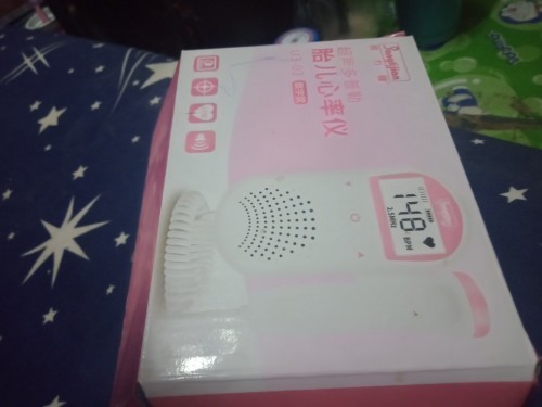 ลูกดิ้นน้อยกว่าทุกวัน