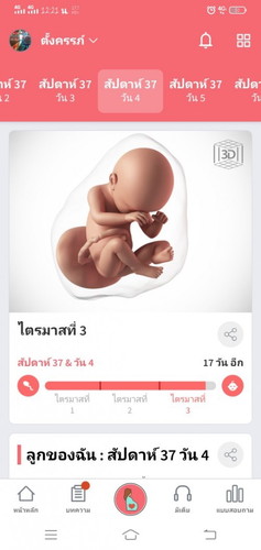 จะได้เจอกกันแล้ว