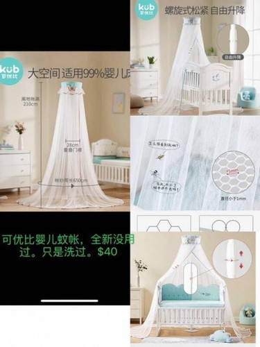 (Sold)Anyone wants baby mosquito net