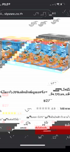 ใครพอแนะนำหน่อยค่ะ น้อง1ขวบกินนมอะไรดี