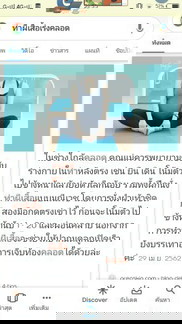 สอบถามหน่อยค่ะ