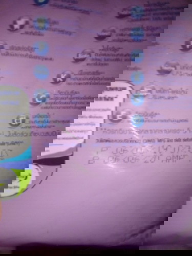 หมดอายุรึยัง