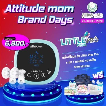 เครื่องปั้มนม