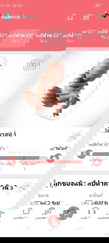 เหลืออีก32วันเองนะ
