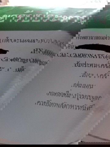 อยากถามคุณแม่ๆหน่อยค่ะ