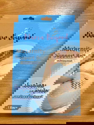 ขอสอบถามเรื่องเข็มขัดพยุงครรภ์ค่ะ