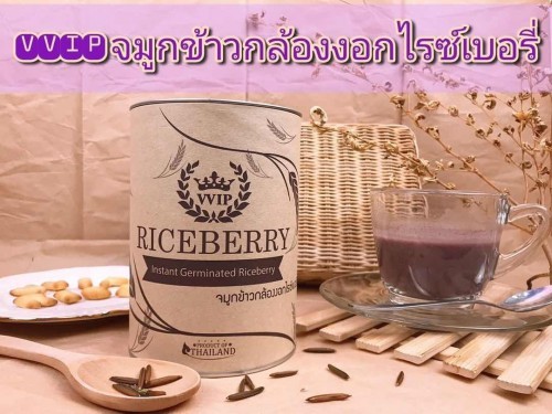 สอบถามค่ะทานดีมั้ย
