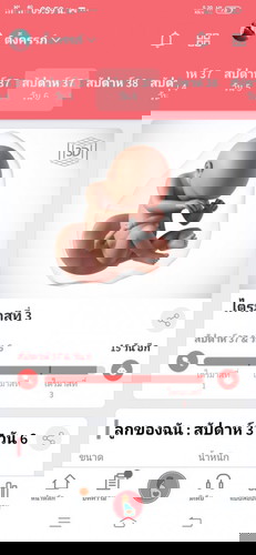 อิแม่ทีมตุลาใครแตกแล้วบ้านนี้อยากแตกแล้ว  ออกมาให้ชื่นใจหน่อย  อยากกอดอยากหอมแล้ว