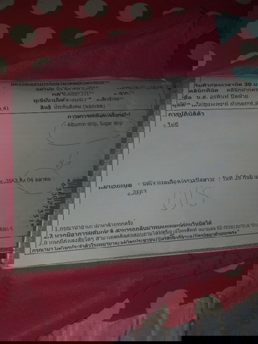 #ท้องแรกคะ #