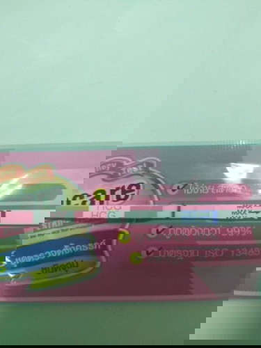 ปจด ขาด 9 วัน ตรวจดู ขึ้น 2 ขีดจางๆ แบบนี้ท้องหรือเปล่าคะ ใช้เวลา ประมาณ 1 นาที ถึงเห็นขีดจางๆ ค่ะ