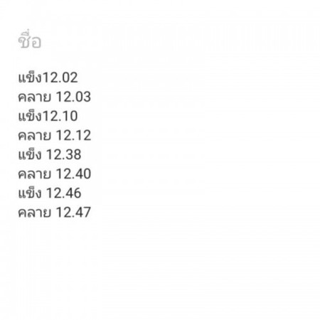 ท้องแข็งถี่