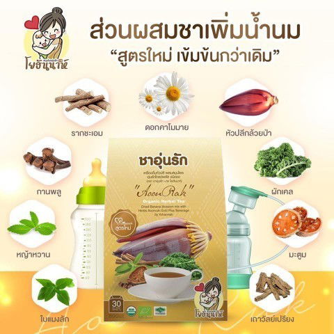 ขอคำปรึกษา