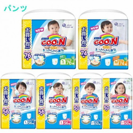 Goon Diapers