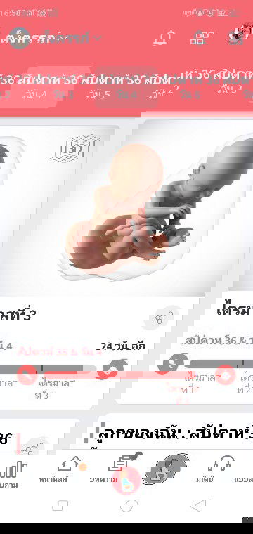 ทีมตุลาคมค่ะ