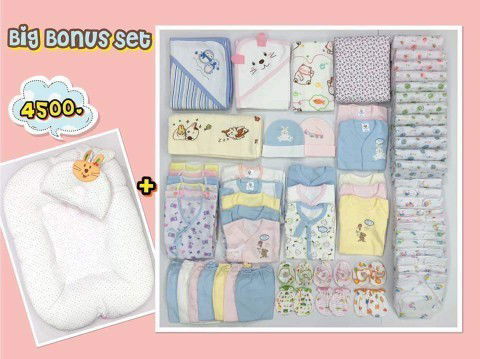 ชุดเซทเด็กแรกเกิด