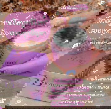 ตอนนี้ตั้งครรภ์ได้5สัปดาห์ไม่รู้ตัว แล้วใช้ครีมตัวนี้ทาท้องฉลากห้ามสตรีมีครรภ์ใช้ จะมีผลกระทบมั้ยคะ