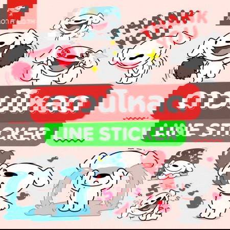 😊🌼แจกสติกเกอร์ JOY สุดน่ารัก ฉลองครบรอบ 2 ปี ฟรี! จาก JD CENTRAL