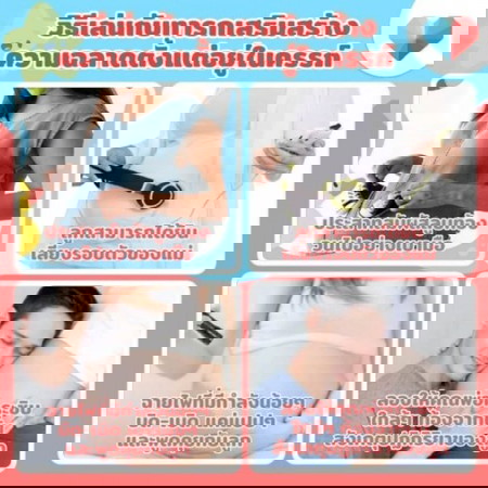 🤰🎵เล่นกับลูกน้อยในครรภ์ยังไง ให้ฉลาด?